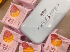 -御品轩(高新店)