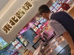 -老长春肉馆(创业大街店)