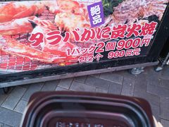 -蟹道乐(道顿堀本店)