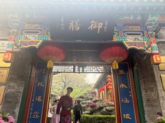 -白家大院·王府宫廷菜(苏州街店)