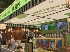 -Yes Lemon就是柠·手打柠檬茶(苏州中心一店)