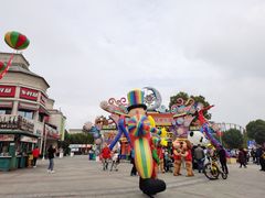 -国色天乡三期陆地乐园