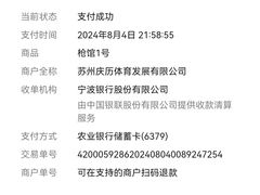 -枪馆1号实弹射击俱乐部