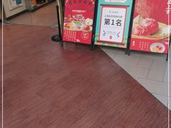 -当家水煎包·牛肉汤(浦江店)