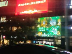 -龍歌自助小火锅(李沧顺和汇店)