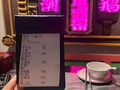 -春梅里卤鹅馆·47年老字号(中山路店)