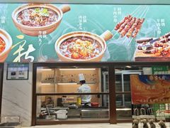 -紫光园·烤鸭·北京菜(团结湖店)