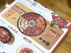 -有间虾铺·经典湘菜·小龙虾(新梦店)