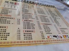 -双喜老铺(人民广场店)