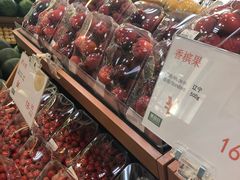 -果蔬好生活超市(双井店)