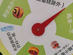 -顶东面包花园·生日蛋糕(太平店)