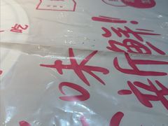-靓靓蒸虾·头牌蒸虾(南山桂庙店)