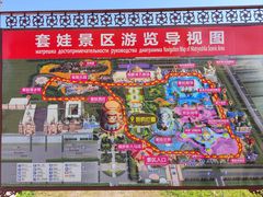 -满洲里口岸套娃景区