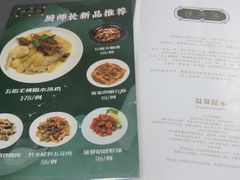 -任兴记(定西路店)