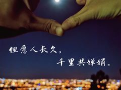 -鬼笑石后山停车场