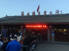 -汤峪温泉碧水湾