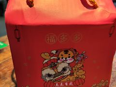 -芈重山老火锅(洪崖洞店)