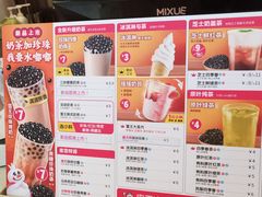 -蜜雪冰城(新北万达一店)