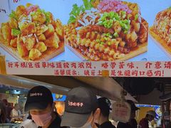 -丁家坡洋芋·观音桥好吃街A区(全国总店)