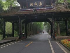-青城山