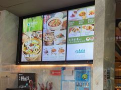 -谷田稻香(佛罗伦萨店)
