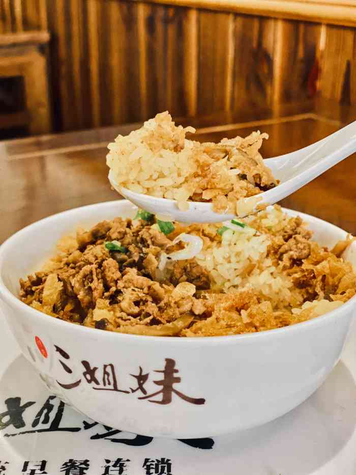三姐妹早餐店-"一大早起来就是为了这碗糯米饭! 位置很.