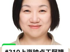 -优护优家Ucare月嫂育儿嫂陪伴师(静安店)