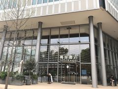 -茑屋书店(天目里店)