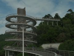 -狐尾山公园