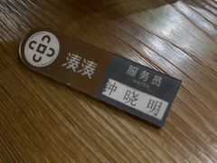 -湊湊火锅·茶憩(东城万达店)
