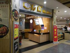 -八仙台服务区-停车场