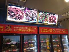 -钢管厂五区小郡肝串串香(奥克斯广场锦城万达店)