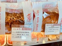 -红宝石·鲜奶小方(长阳店)