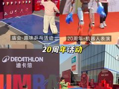 -迪卡侬(沙河店)