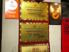 -黄家码头老火锅(解放碑旗舰店)