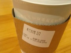 -扫雪煮茶(西村店)