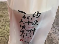 -茶太良品·北京特色茶饮(西站食宝街店)