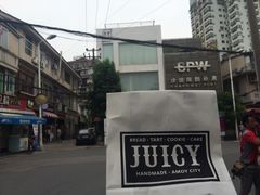 -Juicy Bakery(大学路店)
