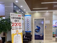 -茂菊口腔连锁(浦东南路店)