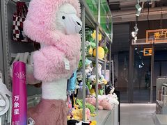 -幻物社(万象天地店)