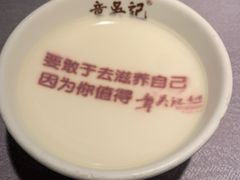 -章吴记喜瑞餐厅(东东城店)