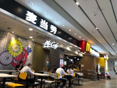 -麦当劳(皇岗路店)