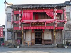 -婺源梦里老家大型山水实景演出