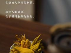 -曼朗心理咨询·旗舰店
