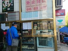 门面-功德林素菜饭庄(前门店)