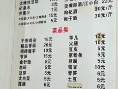 -黑竹香鸡(营和巷店)