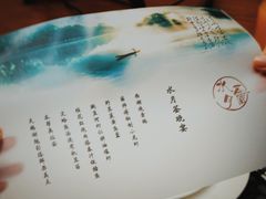 -水月周庄铂尔曼酒店-水月荟中餐厅