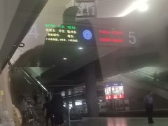 -合肥南站