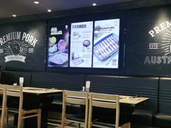 -新石器烤肉(百联川沙店)