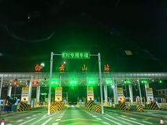 -洛阳白云山景区